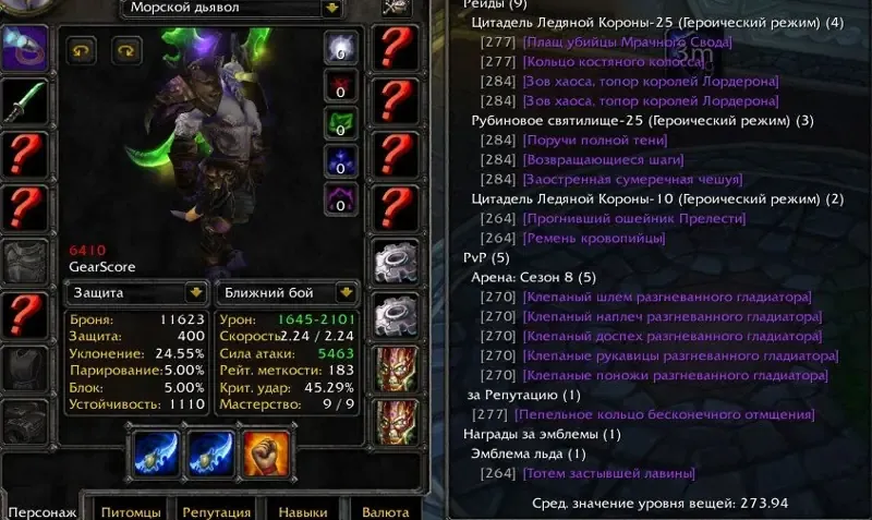 offer preview
