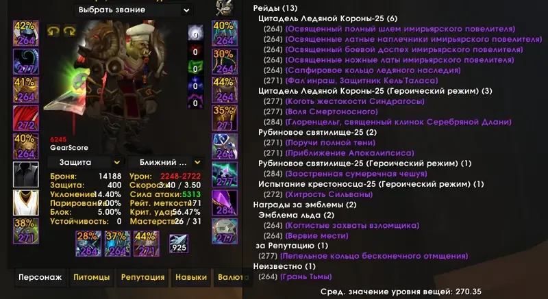 offer preview