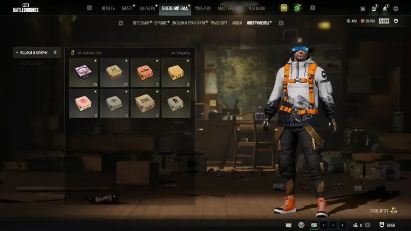offer preview
