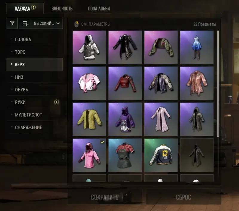 offer