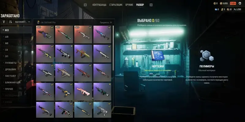 offer preview