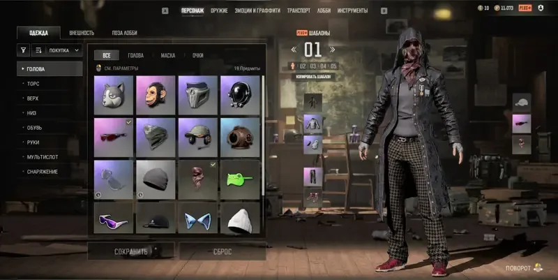 offer preview