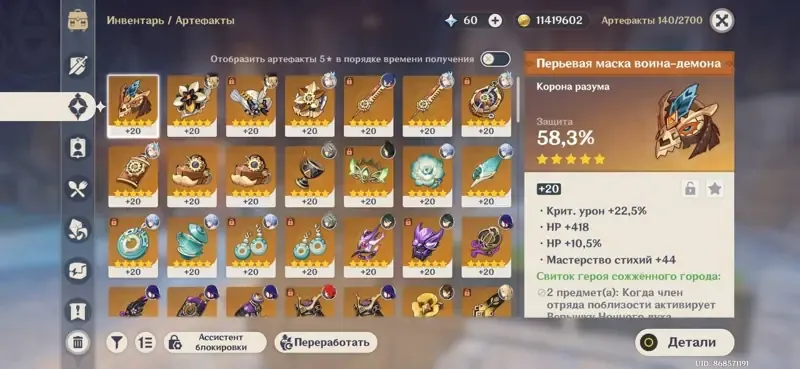 oferta