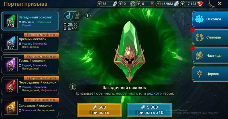 podgląd oferty