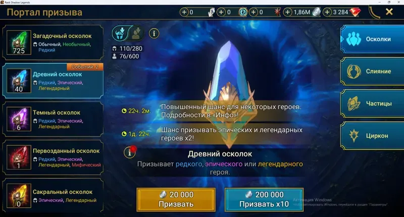 offer