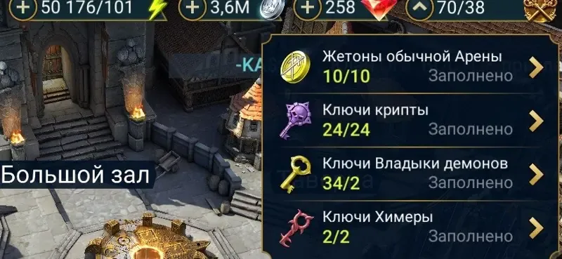 offer