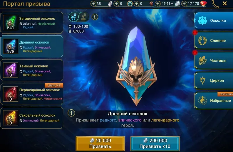 offer