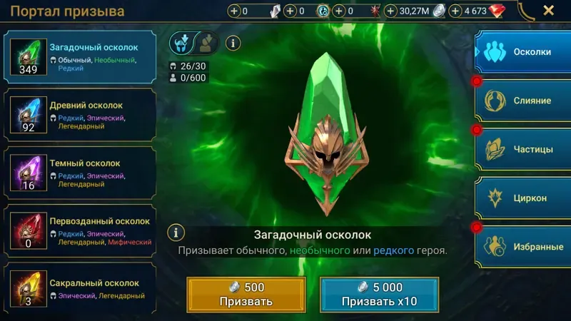 offer