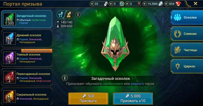 oferta