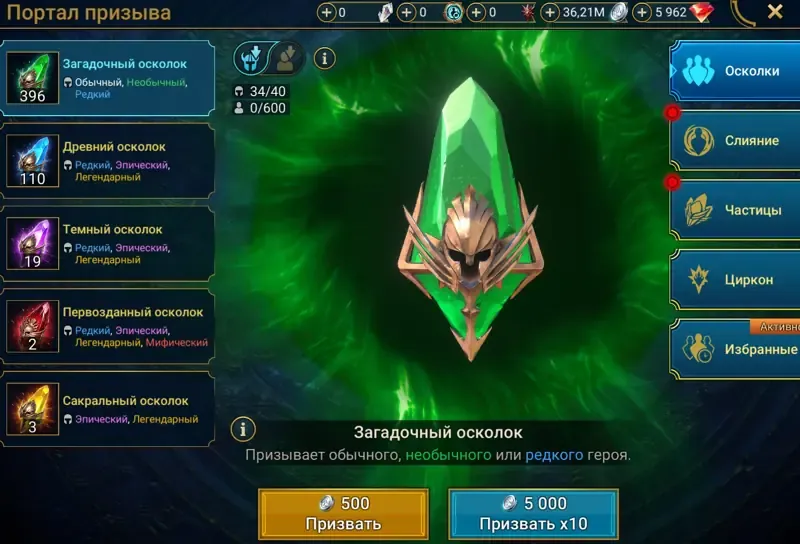 offer