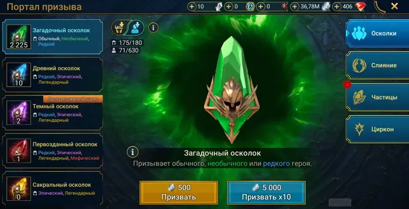 offer