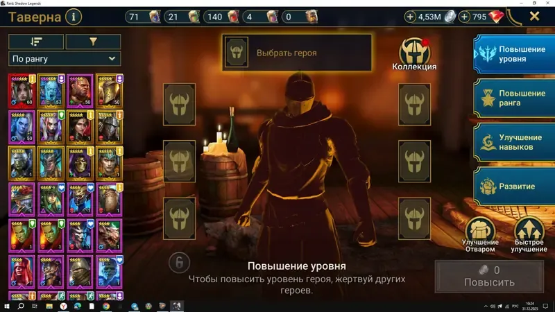 podgląd oferty