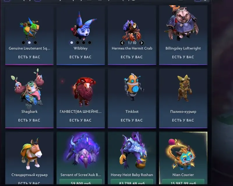 offer