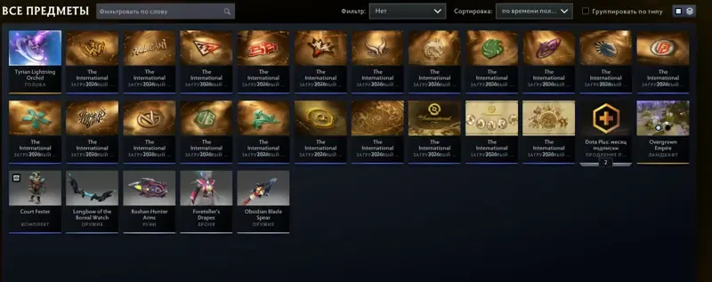 offer