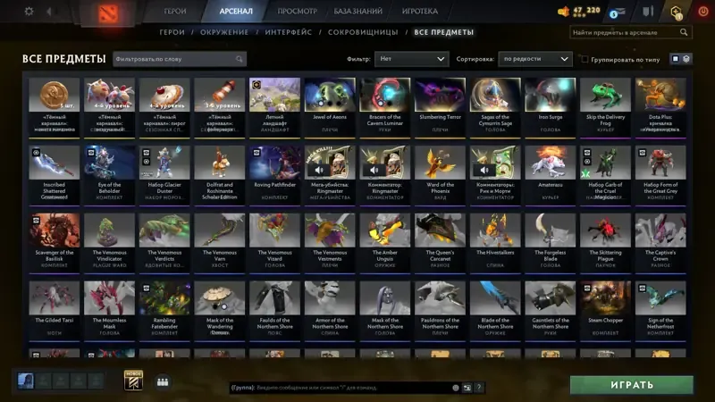 offer