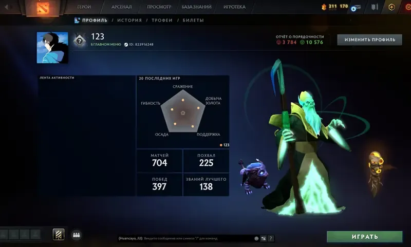 offer