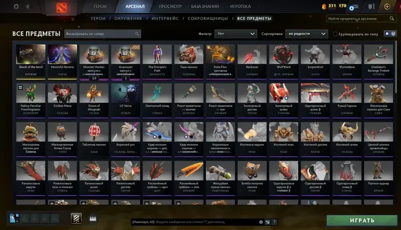 offer