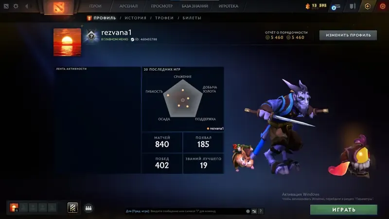 offer preview