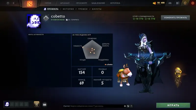 offer