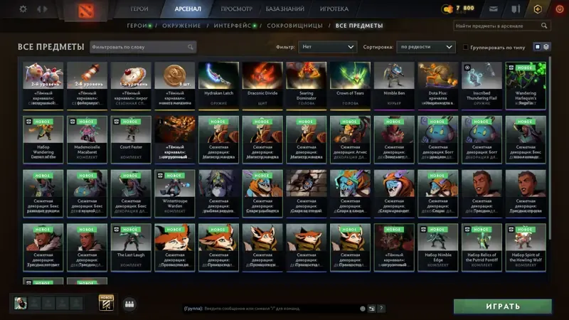 offer preview