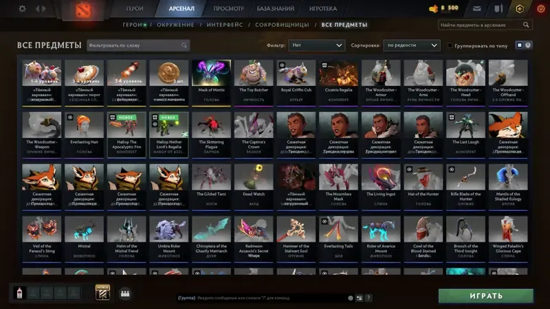 offer preview