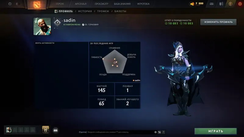 offer
