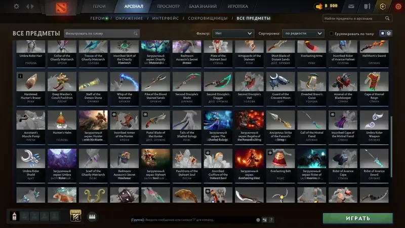offer