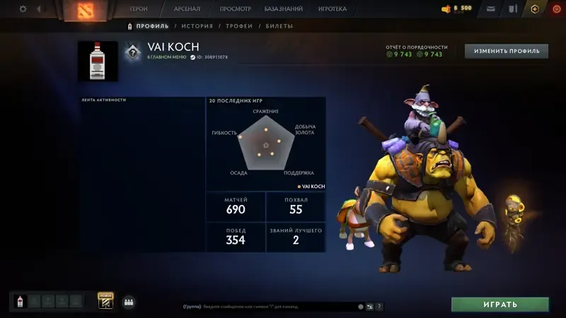 offer