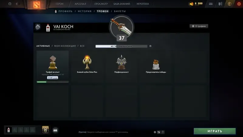 offer