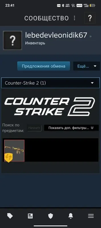 oferta