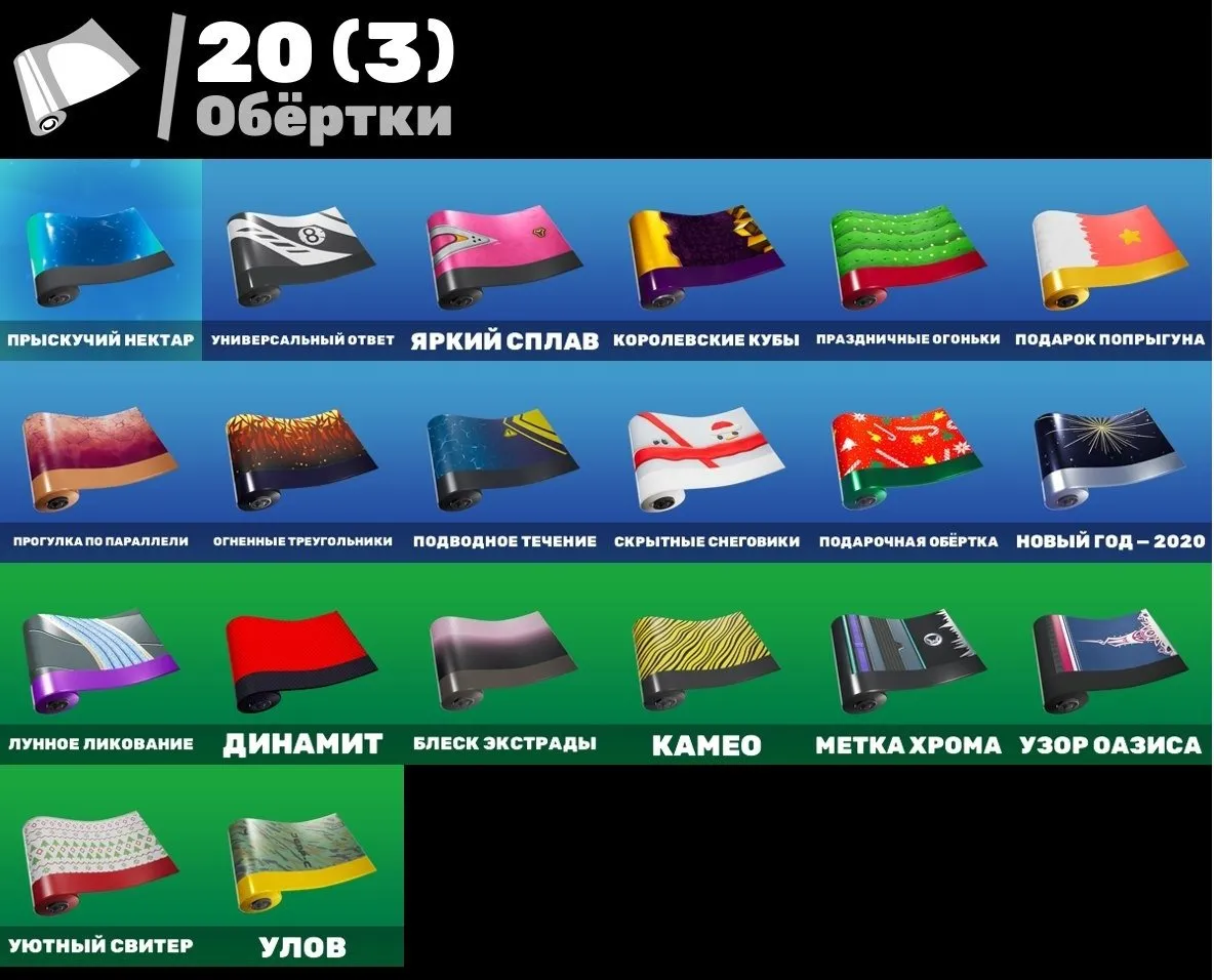 oferta