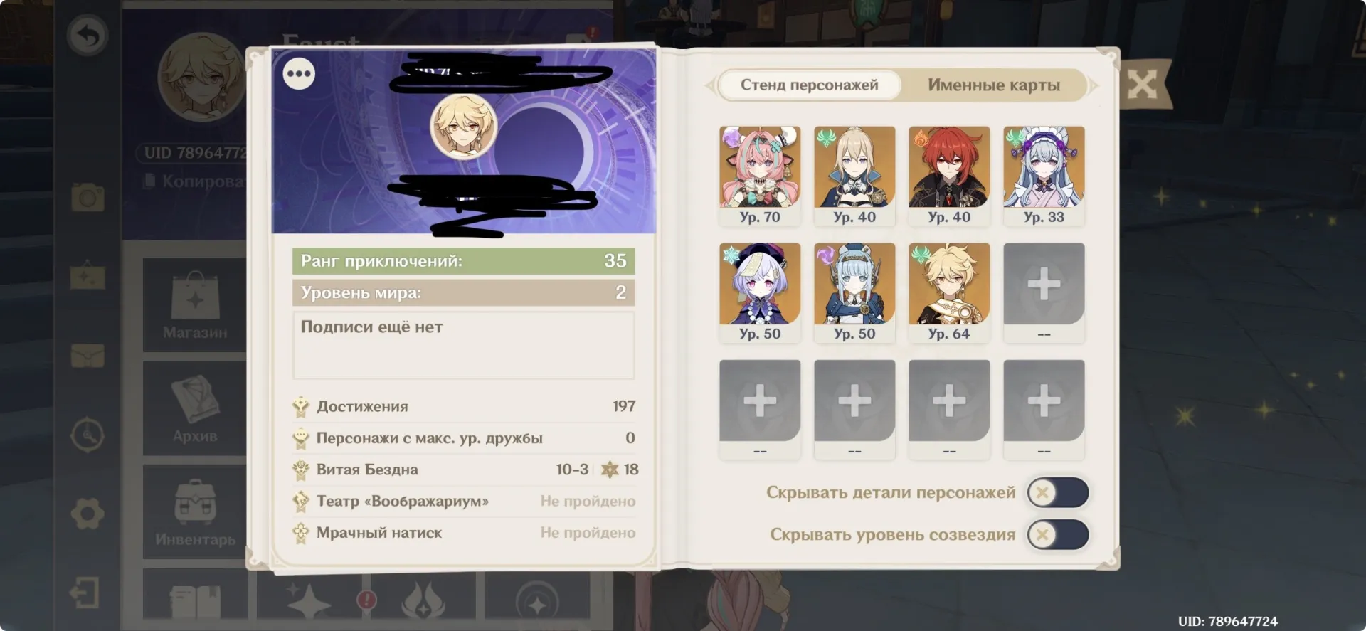 offer