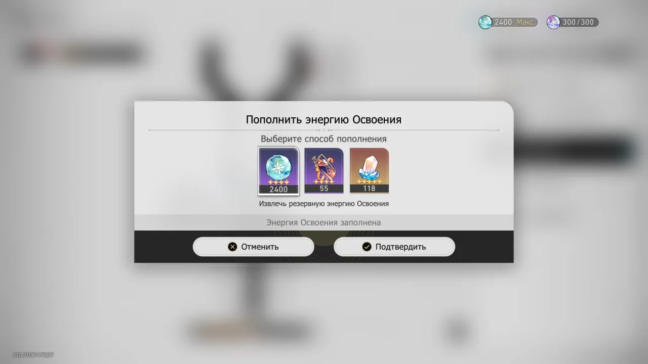 offer