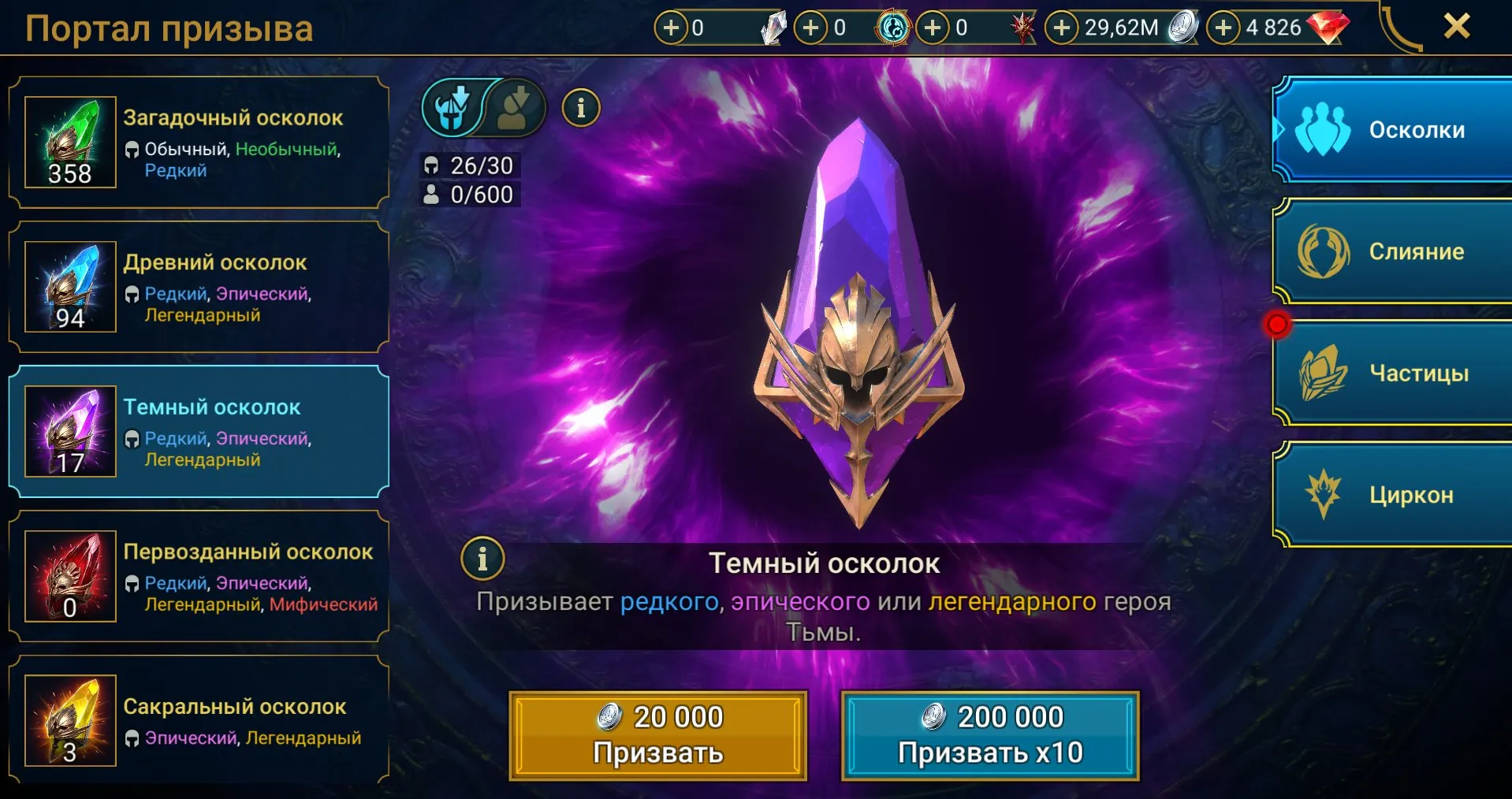 offer