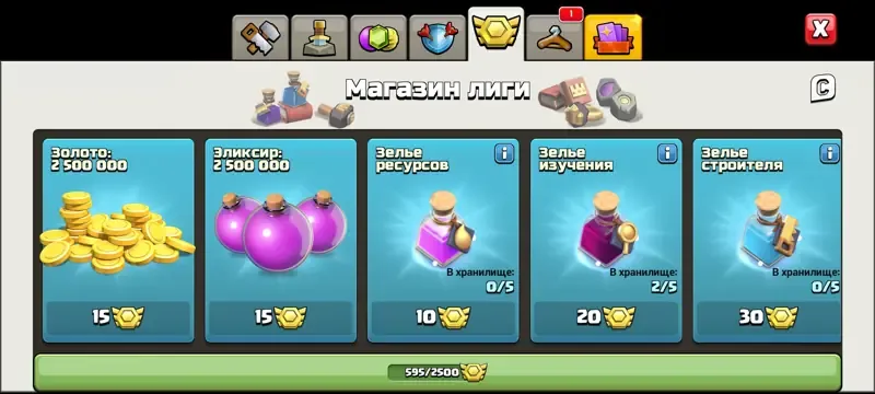 offer preview