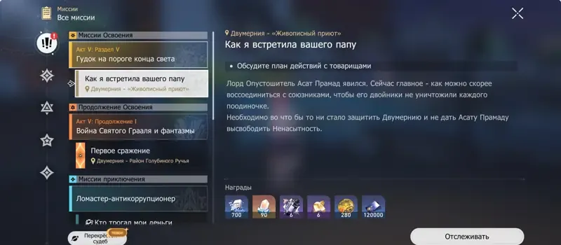 offer