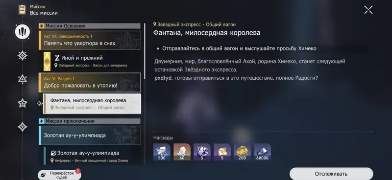 offer