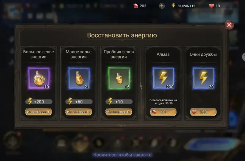 offer