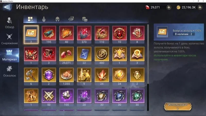 offer
