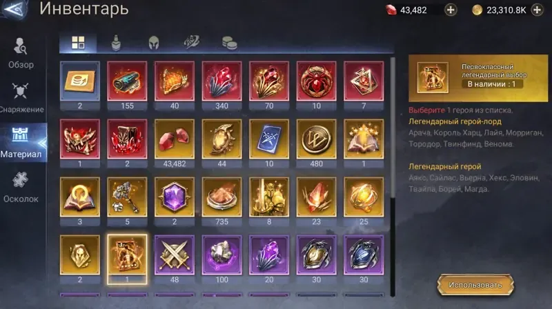offer