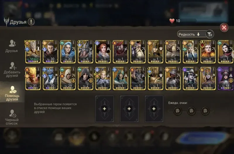 offer preview