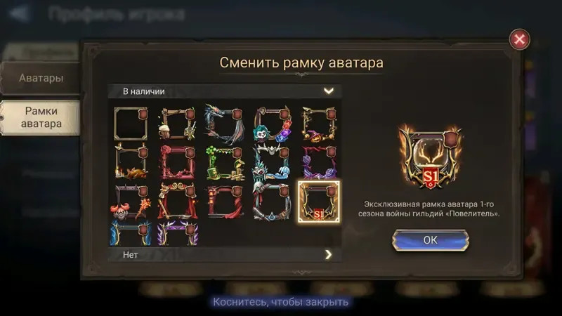 offer preview