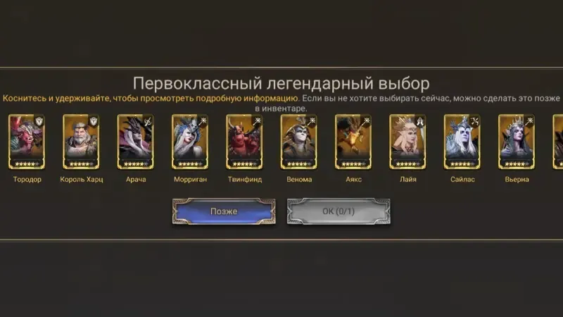 offer