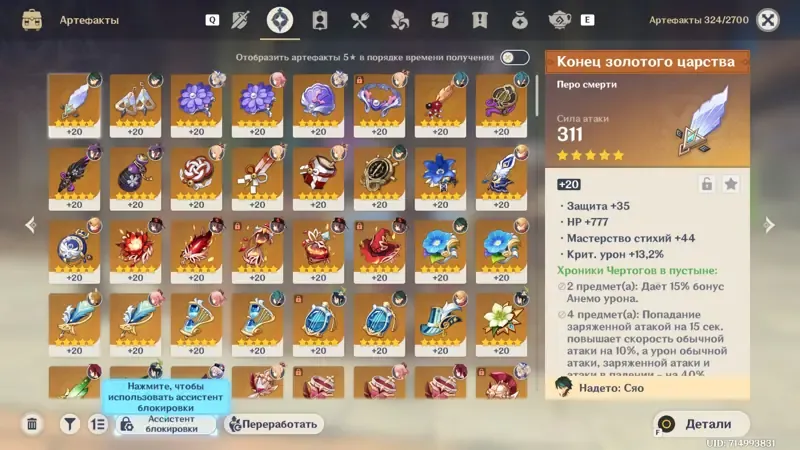 offer