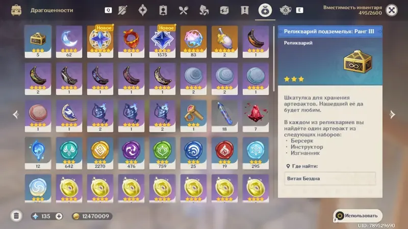 offer preview