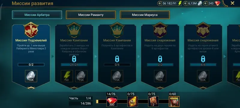 offer