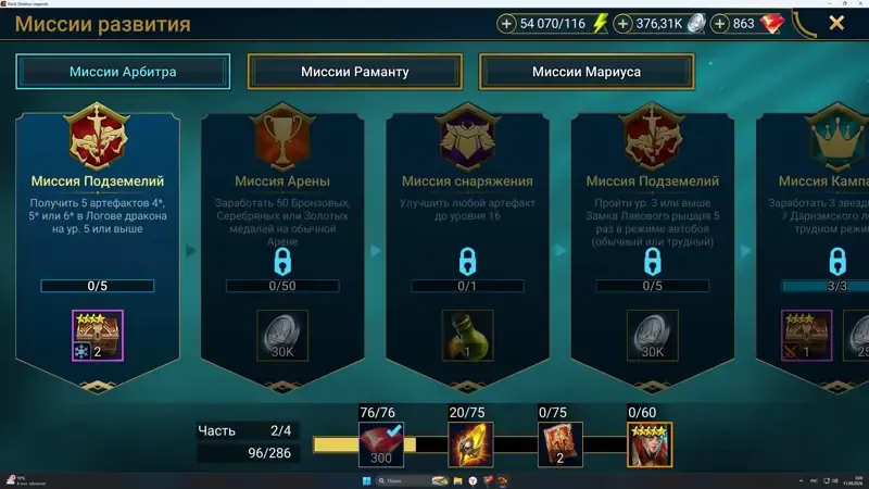 offer
