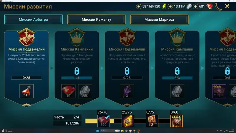 vista previa de la oferta