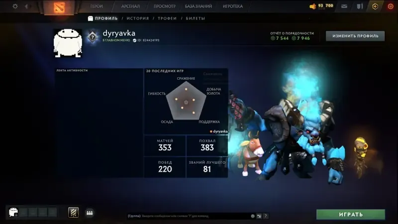 offer