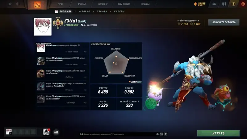 offer preview